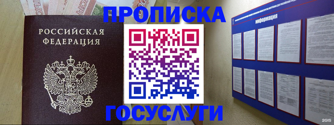 регистрация в Полевском