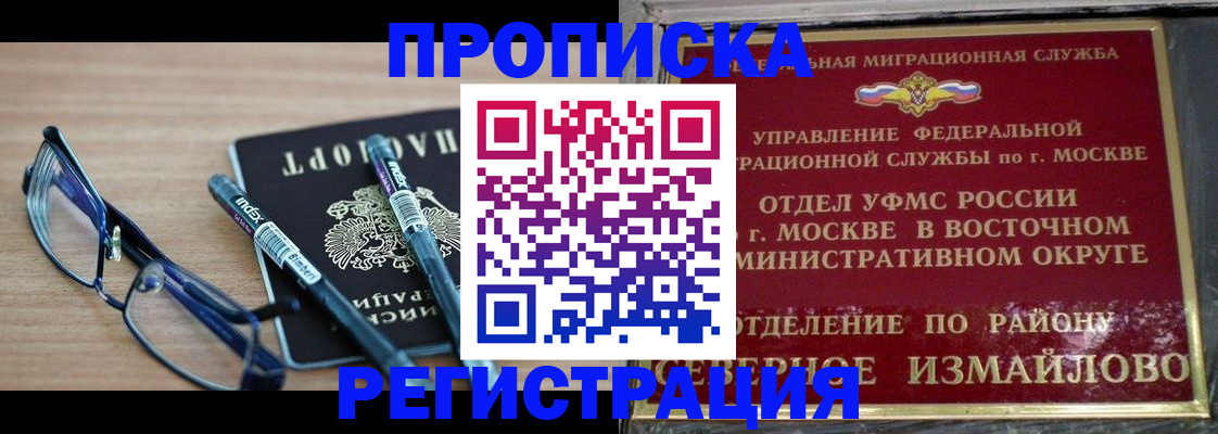 форма 3 в Полевском